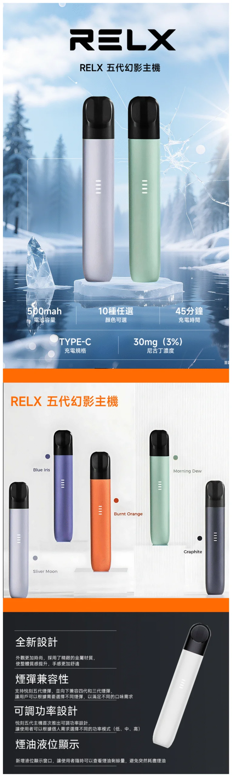 RELX 悅刻五代幻影 vs ILIA Ultra5 哩亞五代怎麼選？一篇看懂(图1)