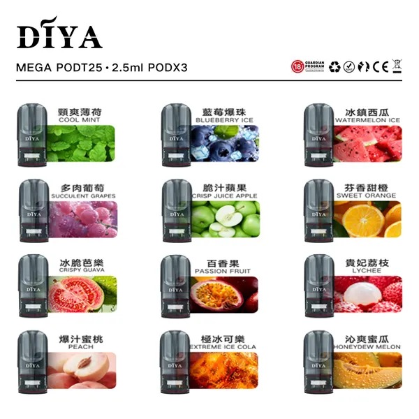 DIYA煙彈3顆裝｜叮啞電子煙煙彈｜通用一代主機｜多口味現貨正品